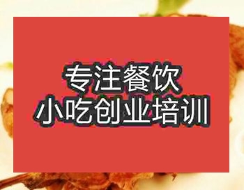杭州香稣烤鸡培训班