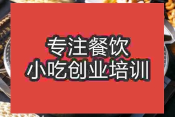 想学习水煮鱼技术可以去哪里