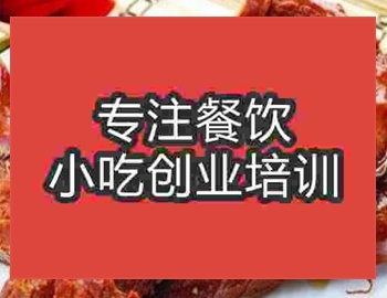 杭州绝味鸭脖培训班