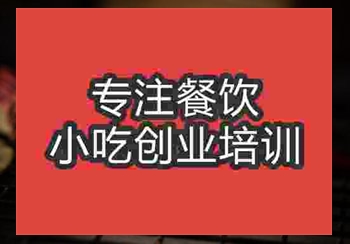 学习制作腰果虾仁要多少钱好学吗