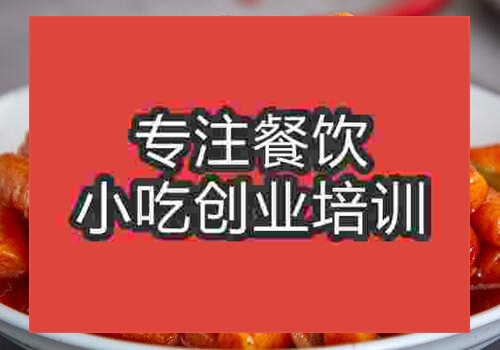 哪里培训韩国辣年糕技术