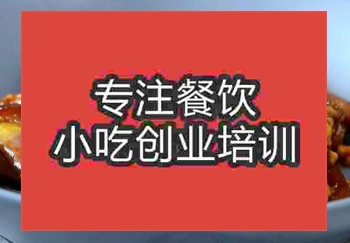 特色红烧茄子学习制作多少费用