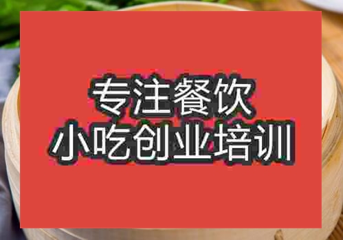 时辰包子