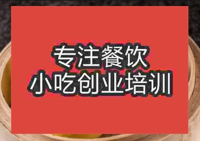 窝窝头技术去哪里学正宗