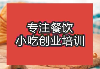 食尚香特色鲷鱼烧培训班多少钱学费