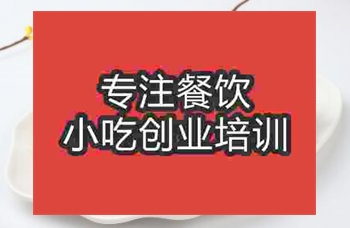 正宗烧鸭技术到哪里学