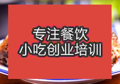 江苏镜糕培训去哪