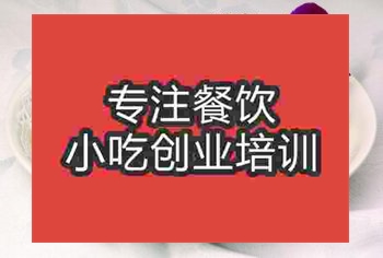 哪里能够学习韭菜盒子