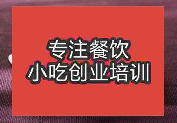 意大利面学习去哪里靠谱