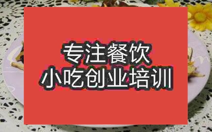 哪里可以学习什锦菜技术