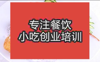 哪里学习泡泡油糕技术靠谱