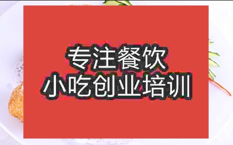 哪里学习泡泡油糕技术靠谱