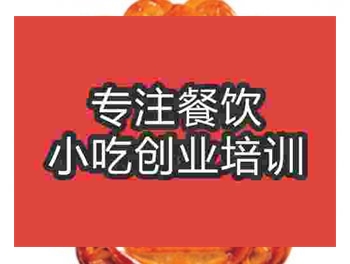 杭州月饼培训班