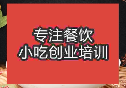 咖喱鱼丸