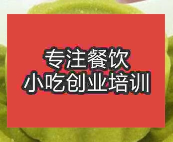 杭州绿豆糕培训班