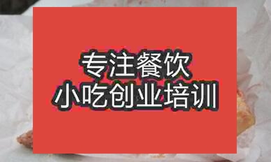 到哪学习腊肉羊肉技术好