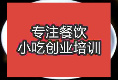 哪里学习珍珠元子正宗