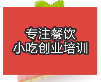 <b>杭州小蛋糕培训班</b>