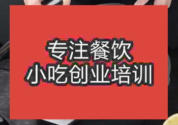 正宗湘辣牛尾培训地址电话号码多少