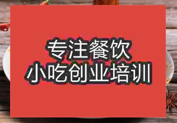 郑州安康蒸面培训班