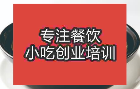 哪里学习骨头煲技术正宗