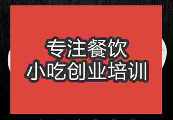 那里可以学习剁椒鱼头技术的呢