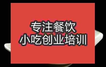 学习三大炮技术能去哪