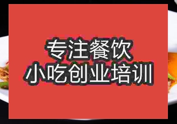 食尚香湘式野猪肉培训怎么收费