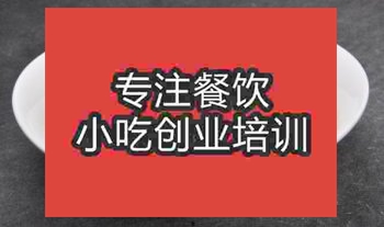 学习削筋面技术能去哪