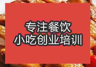 杭州蜜汁烤鸡腿培训班