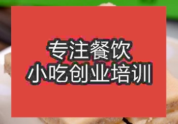 <b>郑州松花糕培训班</b>