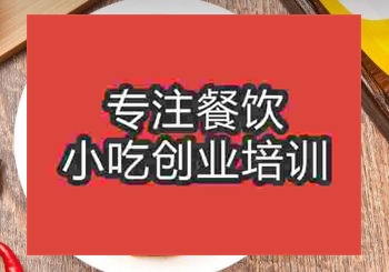 我想学习湘版川味麻辣鸭的做法