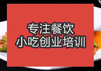 正宗杭椒小炒肉培训前十名学校地址