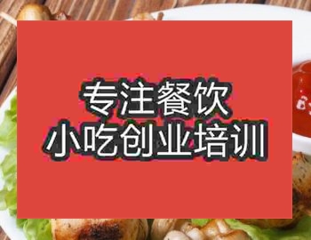 杭州酱烤鸡肉串培训班