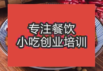 去食尚香学习湘味麻辣豆干怎么报名