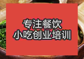 湘味蒸腊鸭培训公司有哪些