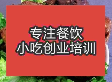 杭州电饭煲版烤鸡培训班