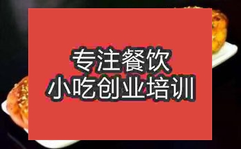 土掉渣烧饼学习可以去哪