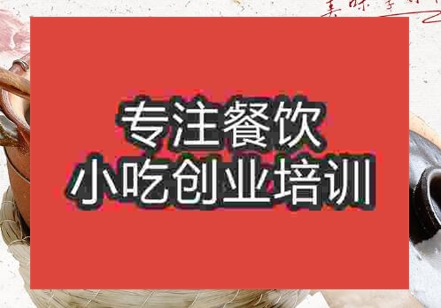 潮汕砂锅粥