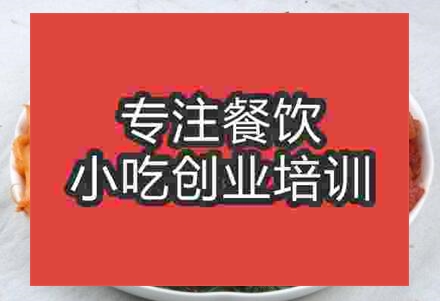 想学习湘西泡菜技术去哪