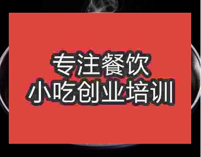 郑州四川担担面培训班