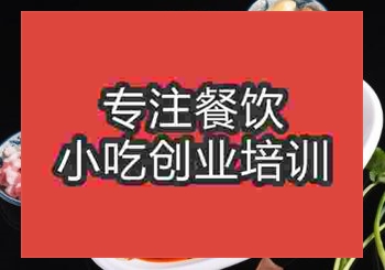 正宗湘西土家鱼培训学习教程