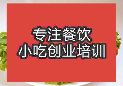 炸鸡叉骨技术去哪学正宗