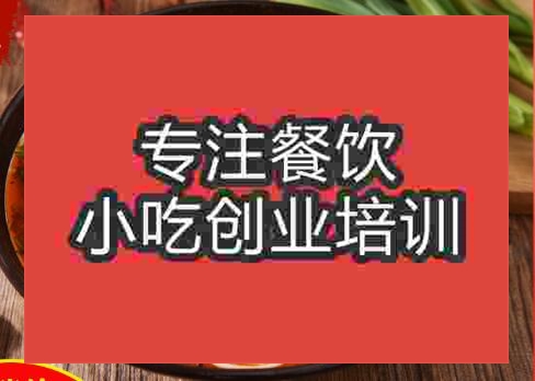 淮北烫面