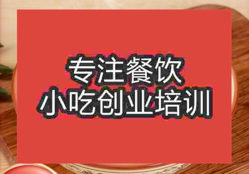 水城羊肉粉