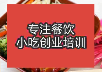 <b>郑州脆皮鸡饭培训班</b>