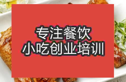 火烤鸡腿