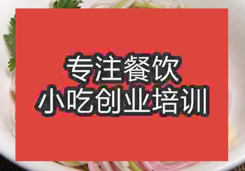 郑州●〇面条培训班