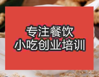 <b>郑州〇●豆浆培训班</b>