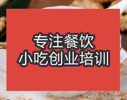 永和豆浆